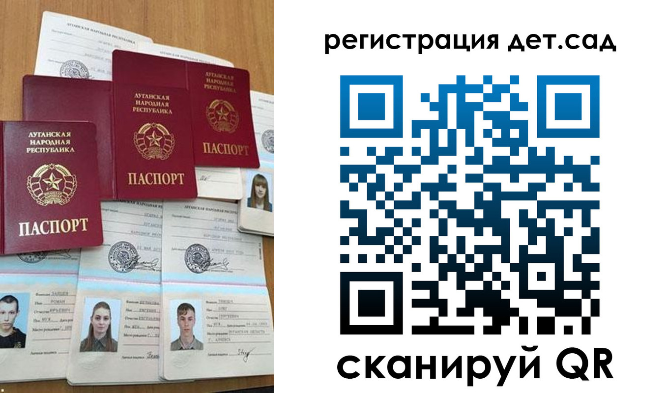 прописка для кредита в Усть-Лабинске